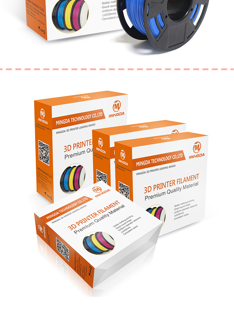 洋明達高品質3D打印耗材(圖11)
