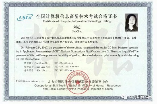 當(dāng)3D打印造型師成為一種職業(yè)........(圖1)