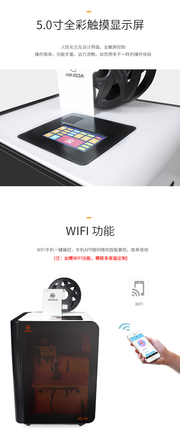 2020新款MD-4H(圖8) 2020新款MD-4H(圖8)