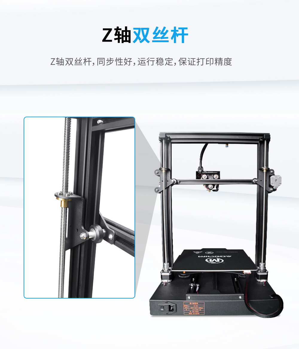 新品| 全新升級(jí) D3 一體式專業(yè)級(jí)3D打印機(jī) (圖14) 新品| 全新升級(jí) D3 一體式專業(yè)級(jí)3D打印機(jī) (圖14)