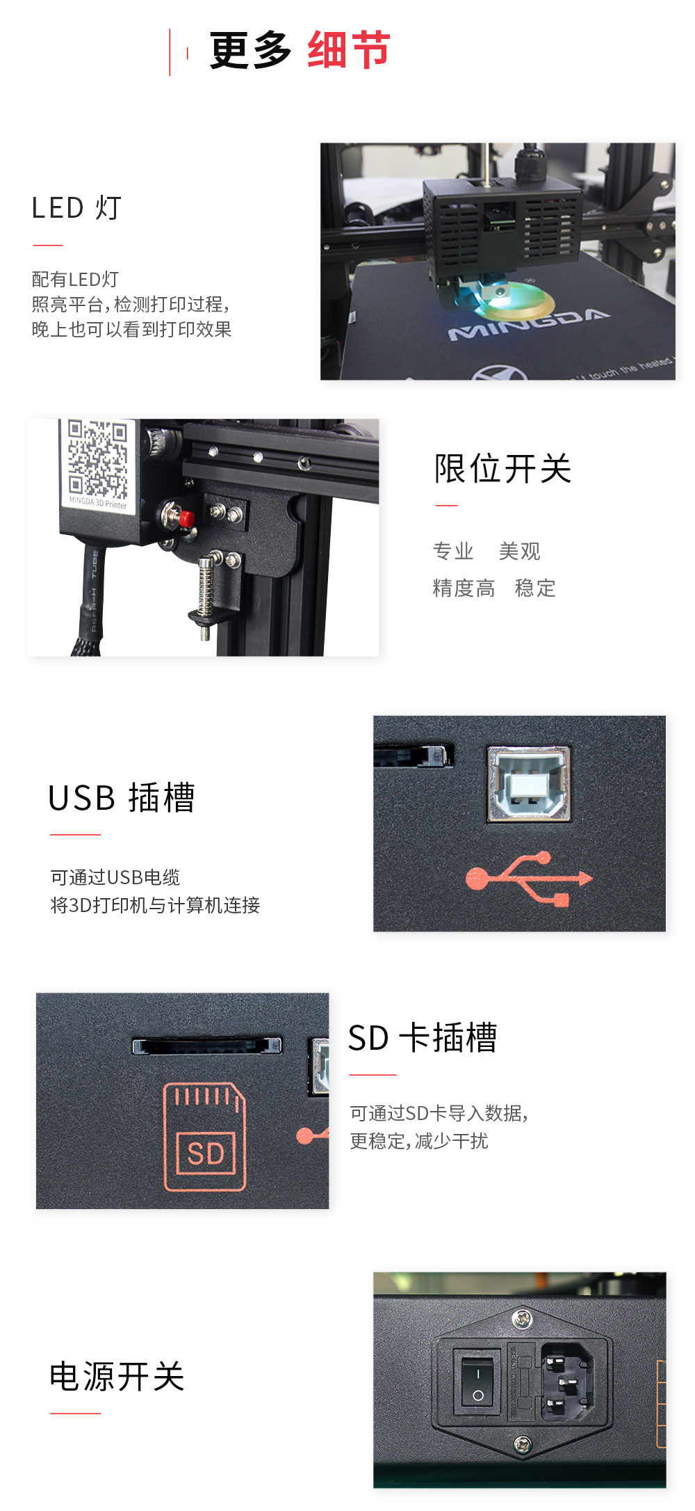 新品重磅上市| D2 性比價最高的3D打印機(jī)(圖10) 新品重磅上市| D2 性比價最高的3D打印機(jī)(圖10)