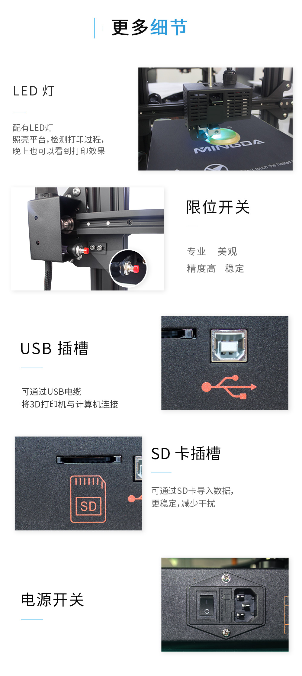 新品| 全新升級(jí) D3 一體式專業(yè)級(jí)3D打印機(jī) (圖18) 新品| 全新升級(jí) D3 一體式專業(yè)級(jí)3D打印機(jī) (圖18)