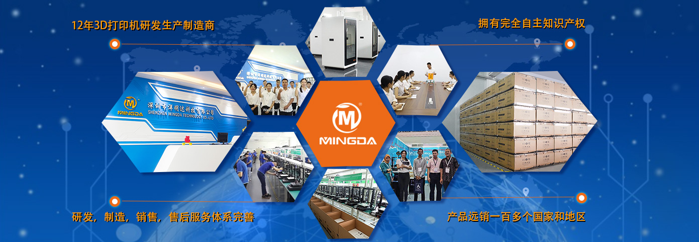 公司簡(jiǎn)介(圖1)